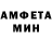 МЕТАДОН белоснежный SazE 6ix