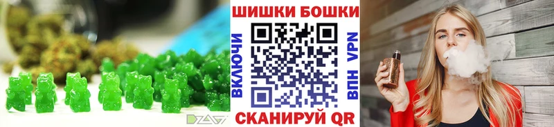 Купить  Давлеканово  Cannafood конопля 