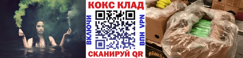 Cocaine 98%  Купить  Давлеканово 