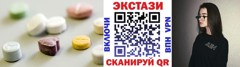Экстази louis Vuitton  Купить закладки  Давлеканово 