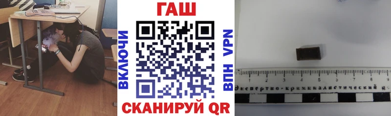 ГАШИШ Изолятор  Купить где  Давлеканово 