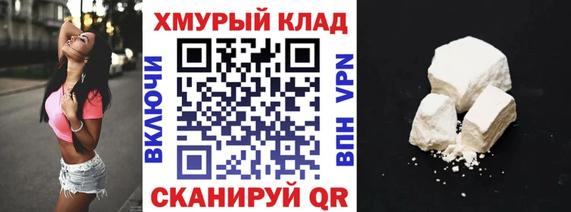 ГЕРОИН герыч  Купить где  Давлеканово 