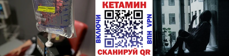 Купить закладки  Давлеканово  КЕТАМИН ketamine 