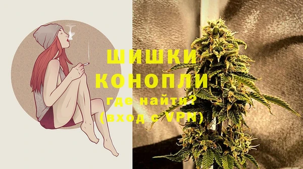 метамфетамин Кинешма