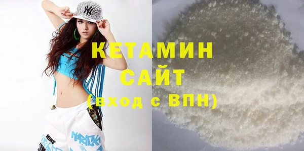метамфетамин Кинешма