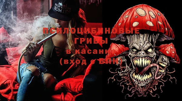 метамфетамин Кинешма