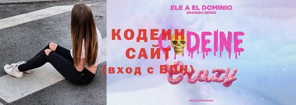 метамфетамин Кинешма