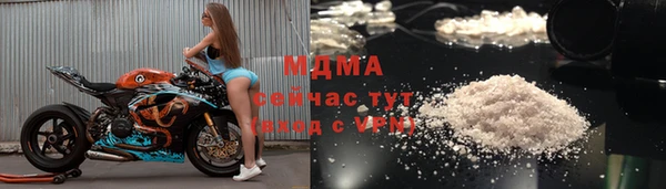 метамфетамин Кинешма