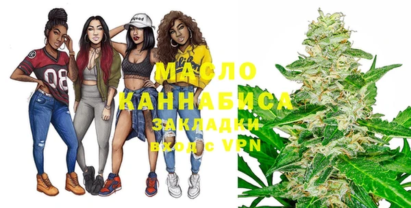 метамфетамин Кинешма