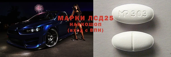метамфетамин Кинешма