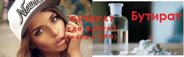 метамфетамин Кинешма