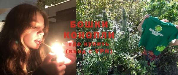 метамфетамин Кинешма