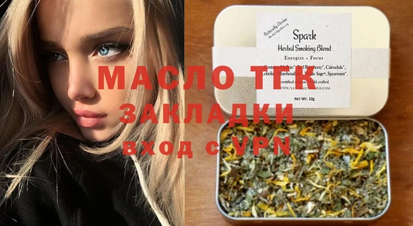 метамфетамин Кинешма