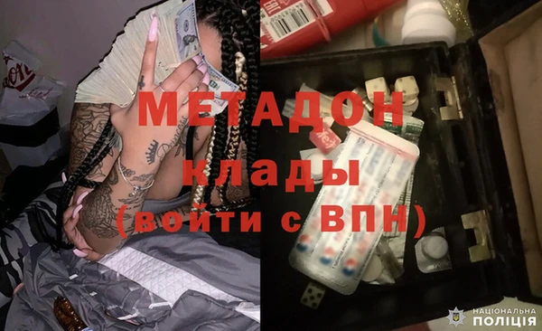 героин Козловка