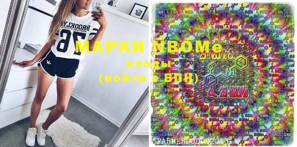 метамфетамин Кинешма