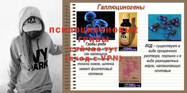 метамфетамин Кинешма