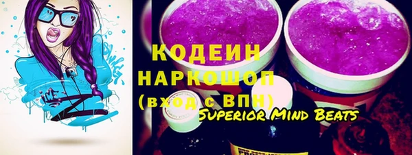 метамфетамин Кинешма