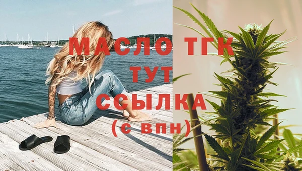 метамфетамин Кинешма