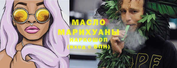 метамфетамин Кинешма