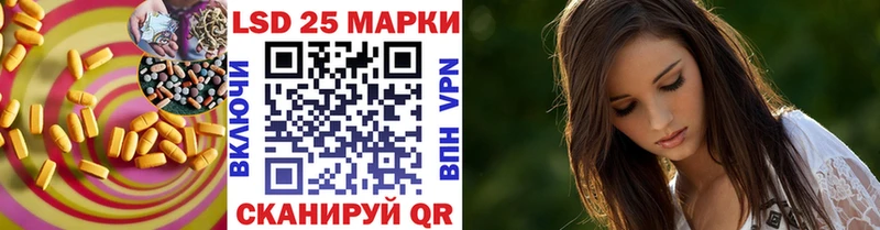 Лсд 25 экстази ecstasy  Купить  Давлеканово 