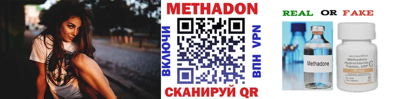 Метадон мёд Купить закладки Давлеканово