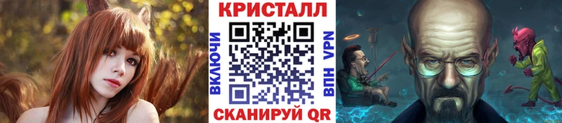 Купить  Давлеканово  МЕТАМФЕТАМИН Декстрометамфетамин 99.9% 