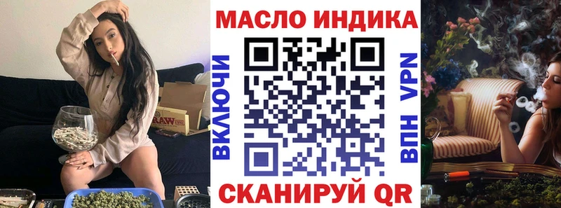 Купить  Давлеканово  Дистиллят ТГК THC oil 